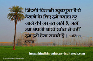Hindi Thought HD Picture Message (Wallpaper) on Life ...