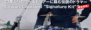 stewart copeland drum set up stewart copeland signature snare drum ...