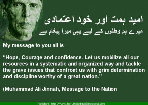 Quaid - e- Azam's Message to the Nation
