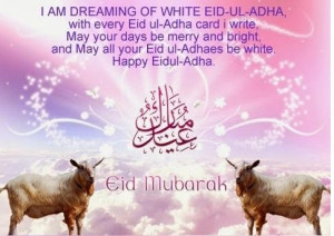 Bakrid Mubarak, eid-al-adha (id-ul-zuha) Greetings, SMS Wishes, Quotes