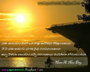 ... Quotes | HD wallpapers | Top Success Quotes | Telugu All the Best