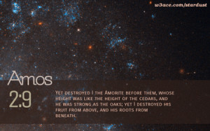 bible quote haggai 2 9 inspirational hubble space telescope image