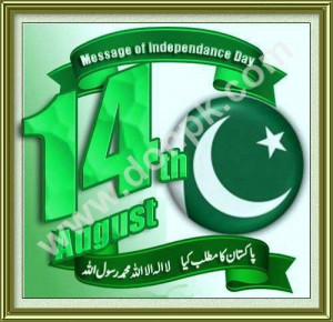 August Pakistan Azadi Day...