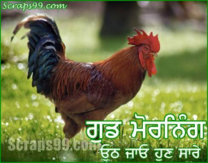 punjabi good morning pictures for facebook