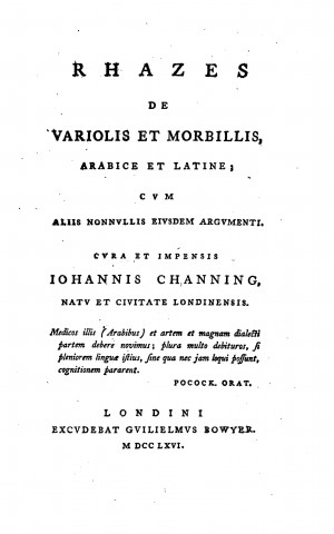 Figure 1: First page of the Arabic manuscript of Kitab fi al-Jadari wa ...