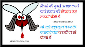 Best Quotes Ever Said About Life