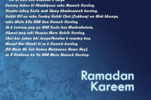 top-ramadan-greetings-quotes-in-arabic-1-500x330.jpg