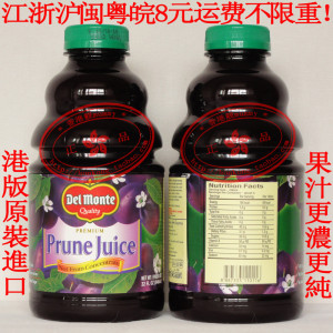 Prune Juice for Constipation in Adults