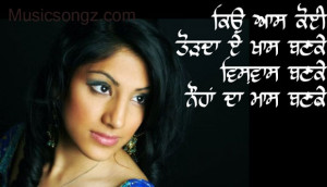 Punjabi Quotes GraphicS (24)