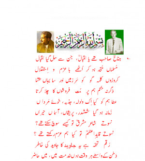 ... about Quaid i Azam | A tribute to quaid e azam Muhammad Ali Jinnah