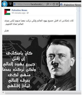 Hitler Quotes About Jews A purported hitler quote