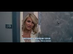 Cameron Diaz; Be a strong woman More