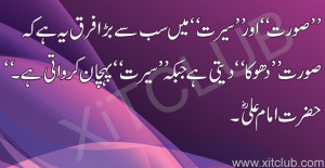 ... -hazrat-ali-r-quotes-sayings-hazrat_ali_quote_saying_8.jpg