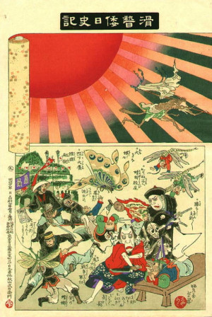 Utagawa Yoshiiku. Sino Japanese War Butterfly and Praying Mantis. 1895 ...