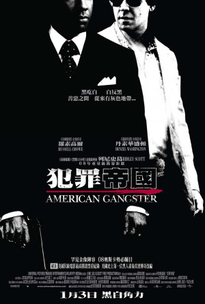 American Gangster Quotes