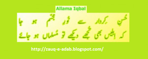Zauq-e-Adab (Best Poetry,Books Knowledge And Quotes )