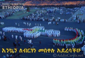 Ethiopian Orthodox Meskel celebration