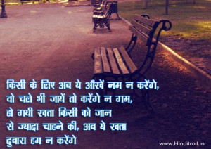 ... life really very exciting quote in very sad quotes in hindi about life