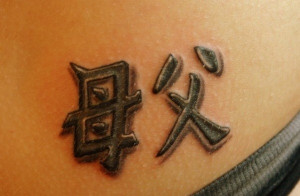 40 Best Chinese Sayings Tattoos