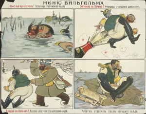 Russian propaganda from WW1. Love the Russian thrashing the German ...