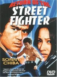 DVD: Return of the Street Fighter (DVD) with Sonny Chiba