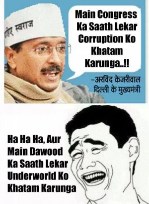 Narendra Modi Quotes In Hindi Corruption quotes
