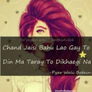 Girls Status Post Photos With Interesting Quotes fb