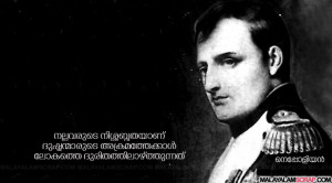 napoleon%20_bonaparte_quote_1_1.jpg
