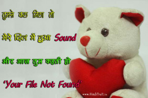 Funny Hindi Quotes Love 2013 facebook love