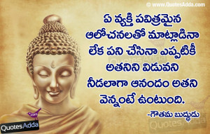 buddha quotes in telugu telugu nice buddha quotes images buddha ...