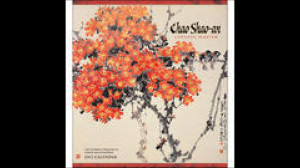 Chao Shao-an 2012 Wall Calendar