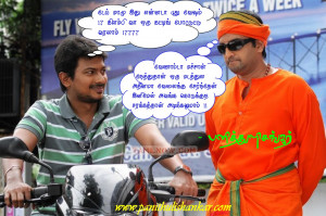 Funny Santhanam Pictures Pics Quotes Jokes Tamil Comedy Jpg picture