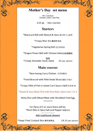 Example of a Main Course Menu