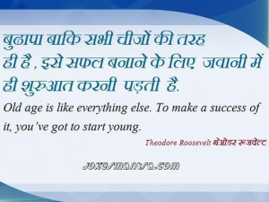 Old age is like everything elseto make a success of ityouve got to ...