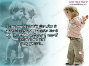 Punjabi Love Quotes For Him Sad love quotes in punjabi.