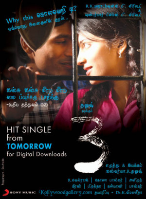 tamil movie review starring dhanush moonnu tamil movie 2012 dhanush ...