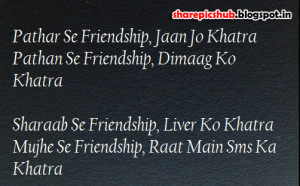 ... Friendship Funny Shayari in Hindi | Raat Mein SMS Funny Quotes Images