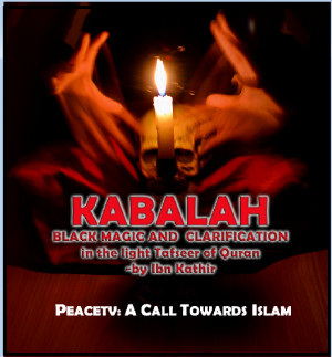 PEACETV : A CALL TOWARDS ISLAM