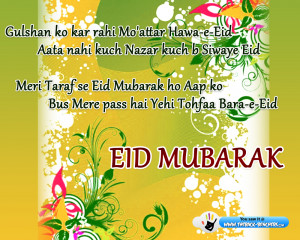 Eid ul fitr 2012 wallpapers, Eid mubarak quotes, wishes Eid ul fitr ...