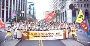 Shaolin Temple Usa San Francisco Fremont Ca