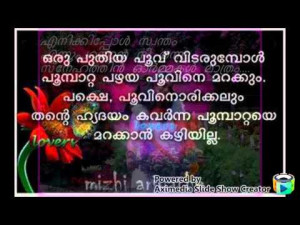 love failure images for facebook in malayalam