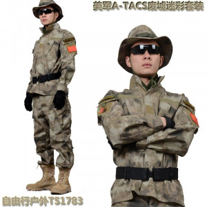 Army Combat Uniform