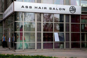 Ass Hair Salon