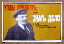 ... SOVIET USSR RUSSIAN PROPAGANDA POSTER SOCIALIST COMMUNIST QUOTE LENIN