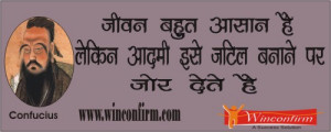chandra bose motivational thoughts and inspirational quotes arif khan