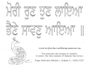 Sikh Coloring Page Fc Coloring Page Guru ji says