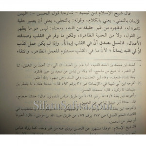 Aqeeda - Creed > Bara'ah Ahl al-Hadith wa Sunnah min Bid'ah al ...