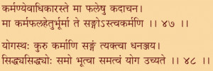 Vedas Quotes On Karma