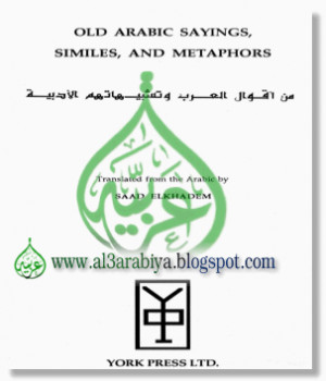 ... /D4SfSYwzIB4/s1600/Old+Arabic+Sayings+Similes+and+Metaphors.gif