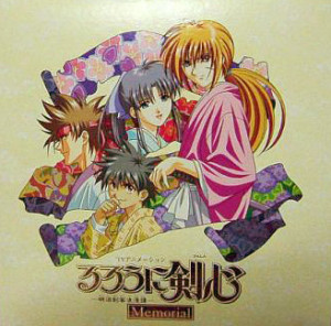 Rurouni Kenshin's Multimedia Files - Saitou Hajime
